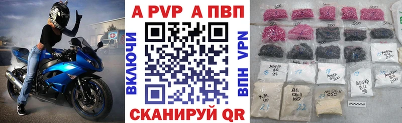 Купить ГАШ  А ПВП  Мефедрон  Карпинск