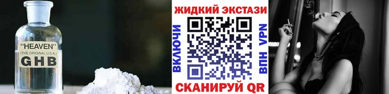 Купить  Карпинск  Бутират бутик 