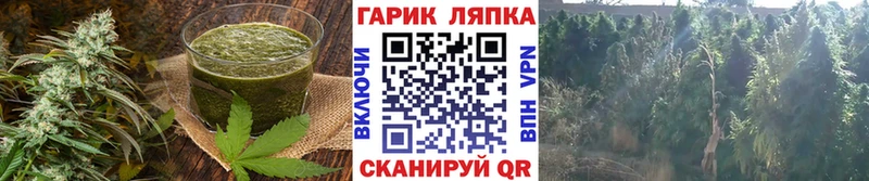 Купить закладки  Карпинск  Печенье с ТГК марихуана 