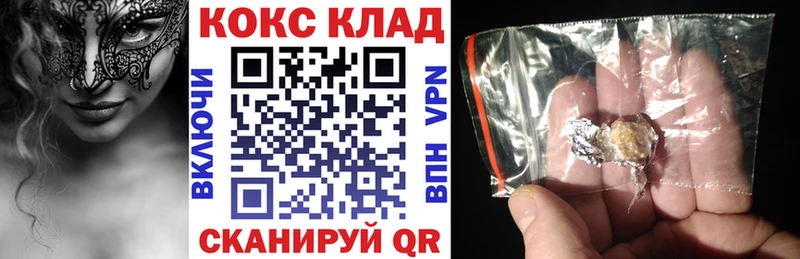 Купить закладки  Карпинск  КОКАИН Columbia 