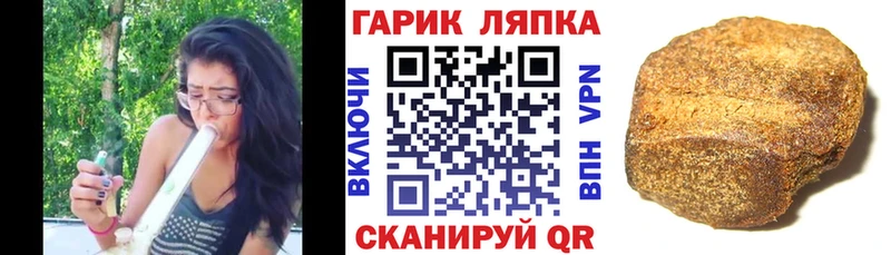 Купить где  Карпинск  Гашиш ice o lator 