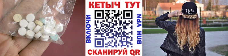 Кетамин VHQ  Купить закладки  Карпинск 