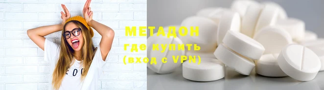 кристаллы Алзамай