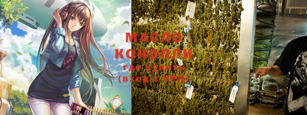 кристаллы Алзамай