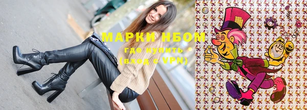 кристаллы Алзамай