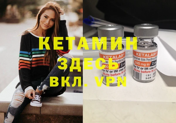 кристаллы Алзамай