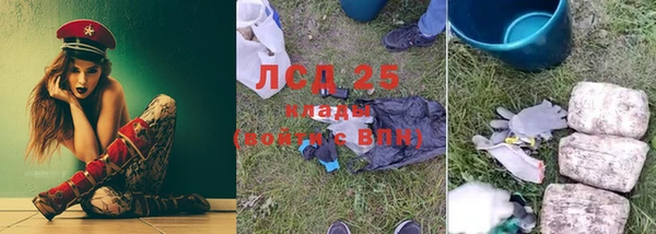 кристаллы Алзамай