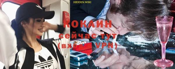кристаллы Алзамай