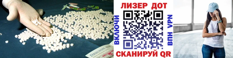 Лсд 25 экстази кислота Купить где Карпинск