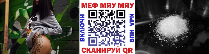 Мефедрон мяу мяу  Карпинск 