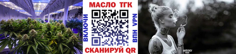 Дистиллят ТГК жижа  Купить где  Карпинск 