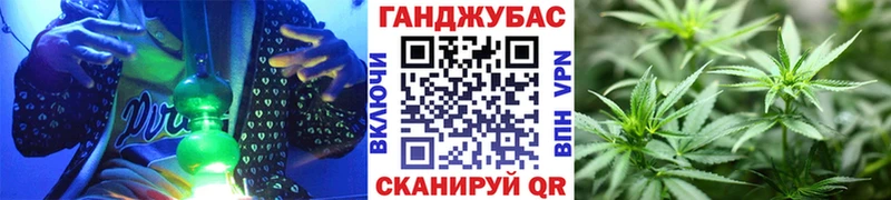 Купить  Карпинск  Каннабис Ganja 